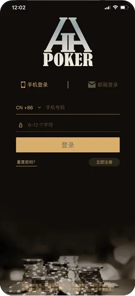 德扑圈官方